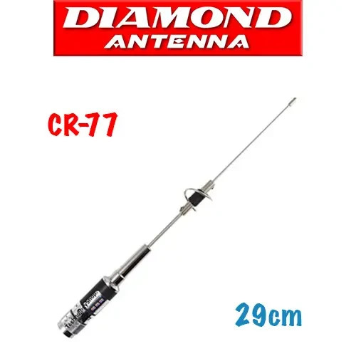 Antenna diamond vhf uhf - diamond,